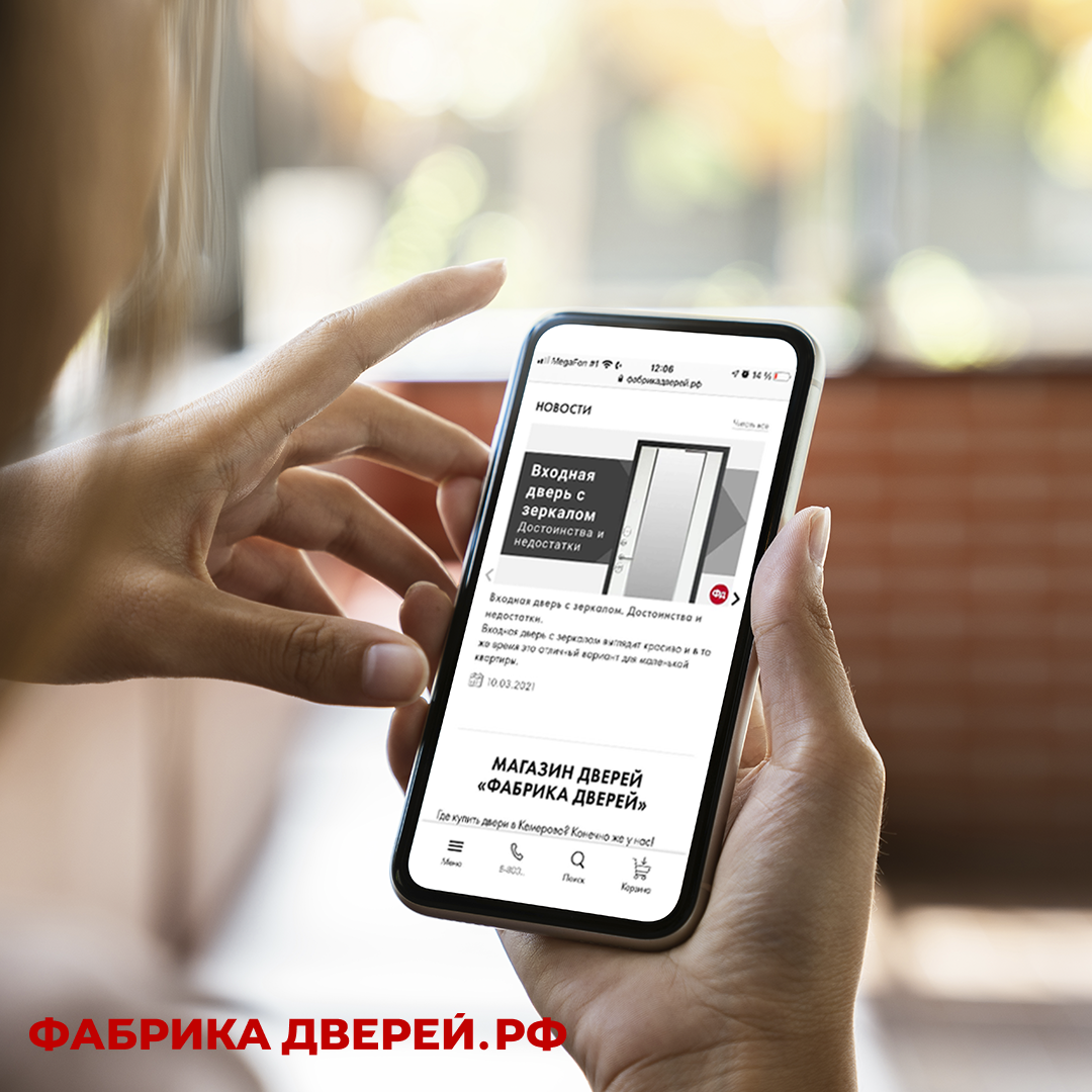 Мобильная версия маркетплейса фабрикадверей.рф
